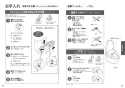 TOTO CS232BM+SH233BAK+TCF2213E ピュアレストQR+ウォシュレットBV1 取扱説明書 商品図面 施工説明書 分解図 ピュアレストQR+ウォシュレットBV1 取扱説明書13