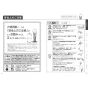 TOTO CS232BP+SH232BA+TCF4714AK ピュアレストQR+アプリコットF1A 取扱説明書 商品図面 施工説明書 分解図 ピュアレストQR+アプリコットF1A 取扱説明書2