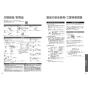 TOTO CS232BP+SH232BA+TCF4714AK ピュアレストQR+アプリコットF1A 取扱説明書 商品図面 施工説明書 分解図 ピュアレストQR+アプリコットF1A 取扱説明書33