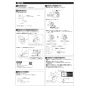 TOTO CS232BP+SH232BA+TCF6553AK ピュアレストQR+ウォシュレットS2Aセット 取扱説明書 商品図面 施工説明書 分解図 ピュアレストQR+ウォシュレットS2Aセット 施工説明書3