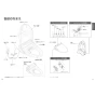 TOTO CS232BP+SH232BA+TCF6553AK ピュアレストQR+ウォシュレットS2Aセット 取扱説明書 商品図面 施工説明書 分解図 ピュアレストQR+ウォシュレットS2Aセット 取扱説明書6