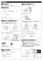 TOTO CS232BP+SH232BAK+TCF2223E ピュアレストQR+ウォシュレットBV2 取扱説明書 商品図面 施工説明書 分解図 ピュアレストQR+ウォシュレットBV2 施工説明書3