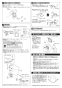 TOTO CS232BP+SH232BAK+TCF2223E ピュアレストQR+ウォシュレットBV2 取扱説明書 商品図面 施工説明書 分解図 ピュアレストQR+ウォシュレットBV2 施工説明書4