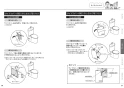 TOTO CS232BP+SH232BAK+TCF2223E ピュアレストQR+ウォシュレットBV2 取扱説明書 商品図面 施工説明書 分解図 ピュアレストQR+ウォシュレットBV2 取扱説明書11