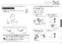 TOTO CS232BP+SH232BAK+TCF2223E ピュアレストQR+ウォシュレットBV2 取扱説明書 商品図面 施工説明書 分解図 ピュアレストQR+ウォシュレットBV2 取扱説明書8