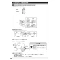 TOTO CS232BP+SH232BF ピュアレストQR 壁排水 取扱説明書 商品図面 施工説明書 分解図 ピュアレストQR 施工説明書14