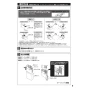 TOTO CS232BP+SH233BF ピュアレストQR 壁排水 取扱説明書 商品図面 施工説明書 分解図 ピュアレストQR 施工説明書5