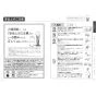 TOTO CS400B+SH401BA+TCF4724AK ピュアレストEX+アプリコットF2A 取扱説明書 商品図面 施工説明書 分解図 セット図面 ピュアレストEX+アプリコットF2A 取扱説明書2