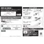 TOTO CS400B+SH401BA+TCF4724AK ピュアレストEX+アプリコットF2A 取扱説明書 商品図面 施工説明書 分解図 セット図面 ピュアレストEX+アプリコットF2A 取扱説明書1