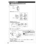 TOTO CS400B+SH401BA+TCF4734AK ピュアレストEX+アプリコットF3A 取扱説明書 商品図面 施工説明書 分解図 セット図面 ピュアレストEX+アプリコットF3A 施工説明書14