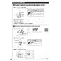 TOTO CS400BP+SH400BA+TCF4724AK ピュアレストEX+アプリコットF2A 取扱説明書 商品図面 施工説明書 分解図 ピュアレストEX+アプリコットF2A 施工説明書16