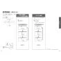 TOTO CS400BP+SH400BA+TCF4724AK ピュアレストEX+アプリコットF2A 取扱説明書 商品図面 施工説明書 分解図 ピュアレストEX+アプリコットF2A 取扱説明書13