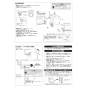 TOTO CS597BP+SH596BAR パブリックコンパクト便器 タンク式 取扱説明書 商品図面 施工説明書 パブリックコンパクト便器 タンク式 施工説明書4