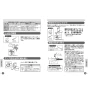 TOTO CS597BP+SH596BAR パブリックコンパクト便器 タンク式 取扱説明書 商品図面 施工説明書 パブリックコンパクト便器 タンク式 取扱説明書10