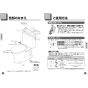 TOTO CS597BP+SH596BAR パブリックコンパクト便器 タンク式 取扱説明書 商品図面 施工説明書 パブリックコンパクト便器 タンク式 取扱説明書4