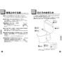 TOTO CS597BP+SH596BAR パブリックコンパクト便器 タンク式 取扱説明書 商品図面 施工説明書 パブリックコンパクト便器 タンク式 取扱説明書5