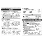 TOTO CS597BPC+SH596BAR パブリックコンパクト便器 タンク式 取扱説明書 商品図面 施工説明書 パブリックコンパクト便器 タンク式 施工説明書2