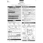 TOTO CS597BPC+SH596BAR パブリックコンパクト便器 タンク式 取扱説明書 商品図面 施工説明書 パブリックコンパクト便器 タンク式 施工説明書1