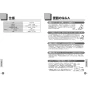 TOTO CS597BPC+SH596BAYR パブリックコンパクト便器 タンク式 取扱説明書 商品図面 施工説明書 パブリックコンパクト便器 タンク式 取扱説明書15