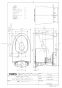 TOTO CS894BY#NW1 商品図面 施工説明書 分解図 ホテル向け ウォシュレット一体型便器 便器部のみ 商品図面1