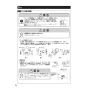 TOTO EWB100SS 取扱説明書 商品図面 施工説明書 バスリフト 施工説明書9