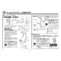 TOTO EWC151R 取扱説明書 商品図面 施工説明書 分解図 トイレリフト 施工説明書6