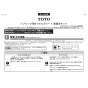 TOTO EWCP500 商品図面 施工説明書 壁固定キット（アンカータイプ） 施工説明書5