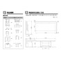 TOTO EWCP504 商品図面 施工説明書 後付け背もたれ壁固定キット（挟み込み固定用） 施工説明書2