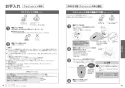 TOTO EWCS440-52AM 取扱説明書 商品図面 施工説明書 ウォシュレット付補高便座 アプリコットF1A 取扱説明書23