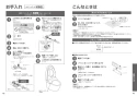 TOTO EWCS440-52AM 取扱説明書 商品図面 施工説明書 ウォシュレット付補高便座 アプリコットF1A 取扱説明書25