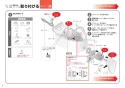 TOTO EWCS441S-51AK 取扱説明書 商品図面 施工説明書 分解図 ウォシュレット付補高便座 アプリコットF2A 施工説明書4