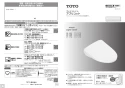 TOTO EWCS441S-51 取扱説明書 商品図面 施工説明書 分解図 ウォシュレット付補高便座 アプリコットF2 取扱説明書1