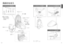 TOTO EWCS441S-52AK 取扱説明書 商品図面 施工説明書 ウォシュレット付補高便座 アプリコットF1A 取扱説明書6