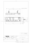 TOTO EWCS441S-52AK 取扱説明書 商品図面 施工説明書 ウォシュレット付補高便座 アプリコットF1A 商品図面2