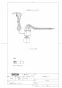 TOTO EWCS450-51AF 取扱説明書 商品図面 施工説明書 ウォシュレット付補高便座 アプリコットF2A 商品図面1