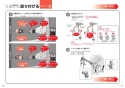 TOTO EWCS450-52AM 取扱説明書 商品図面 施工説明書 ウォシュレット付補高便座 アプリコットF1A 施工説明書16