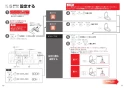 TOTO EWCS451S-51AK 取扱説明書 商品図面 施工説明書 分解図 ウォシュレット付補高便座 アプリコットF2A 施工説明書9