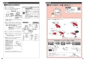 TOTO HH02114 ソケット取替ユニット（床排水） 取扱説明書 商品図面 施工説明書 ソケット取替ユニット（床排水） 施工説明書6