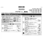 TOTO L501#NW1+TLE27SS1A+TLK07S04JA+TLDP2105JA 商品図面 施工説明書 分解図 アンダーカウンター式洗面器・洗面ボウル L501+TLE27SS1Aセット 施工説明書1