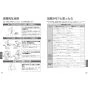 TOTO LS704CM#NW1+TLE27SS1A+TLK07S04JA+HR720+TLDP2105J 取扱説明書 商品図面 施工説明書 分解図 ベッセル式洗面器LS704CM+TLE27SS1Aセット 取扱説明書11