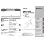 TOTO LS704CM#NW1+TLE27SS1A+TLK07S04JA+HR720+TLDP2105J 取扱説明書 商品図面 施工説明書 分解図 ベッセル式洗面器LS704CM+TLE27SS1Aセット 取扱説明書1