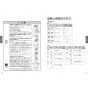 TOTO LS704CM#NW1+TLE27SS1A+TLK07S04JA+HR720+TLDP2105J 取扱説明書 商品図面 施工説明書 分解図 ベッセル式洗面器LS704CM+TLE27SS1Aセット 取扱説明書3