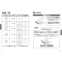 TOTO LS705#NW1+TLG10305J+TLC4A1X2+TLDP2207JA 取扱説明書 商品図面 施工説明書 分解図 ベッセル式洗面器LS705+TLG10305Jセット 取扱説明書5