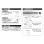 TOTO LS707#NW1+TLG07305J+TLC4A1X2+TLDP2207JA 取扱説明書 商品図面 施工説明書 分解図 ベッセル式洗面器LS707+TLG07305Jセット 施工説明書7