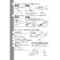 TOTO LS717C#NW1+REAH03B1RS26SK+TL347CU+RHE436-10+TLDP2105JA 取扱説明書 商品図面 施工説明書 分解図 洗面器LS717C+REAH03B1RS26SKセット 取扱説明書24