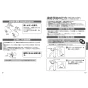 TOTO LS717C#NW1+TLG10301J+TL4CUX2+TLDP2201JA 取扱説明書 商品図面 施工説明書 分解図 ベッセル式洗面器LS717C+TLG10301Jセット 取扱説明書6