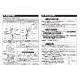 TOTO LSA50AB#NW1 取扱説明書 商品図面 施工説明書 分解図 壁掛手洗器（角形） 施工説明書3