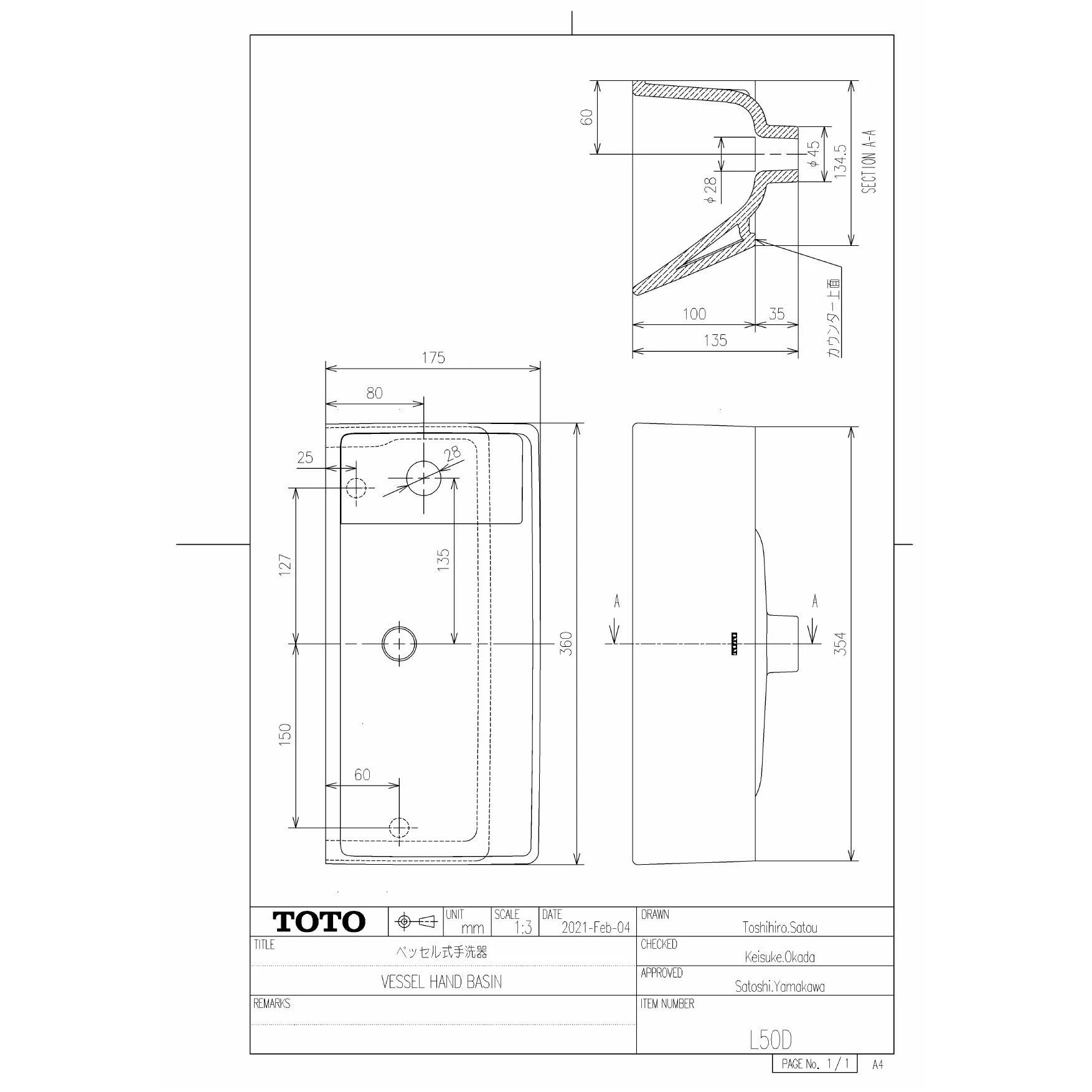 TOTO LSA50BS#NW1 取扱説明書 商品図面 施工説明書 分解図|TOTO 壁掛手洗器(角形)(パブリック向け)の通販はプロストア ダイレクト