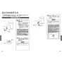 TOTO LSA722CBSND 取扱説明書 商品図面 施工説明書 ベッセル式洗面器・シングル混合水栓セット 取扱説明書8