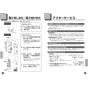 TOTO LSE570RNAPFS#NW1 取扱説明書 商品図面 施工説明書 分解図 埋込手洗器セット 取扱説明書3